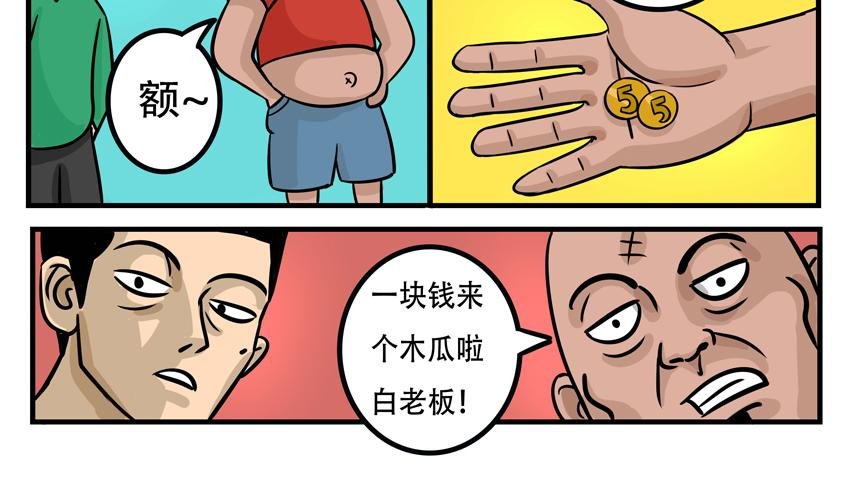 第五话