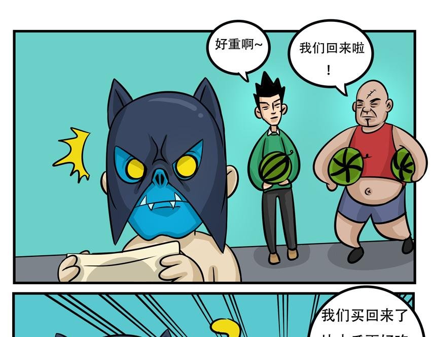 第五话