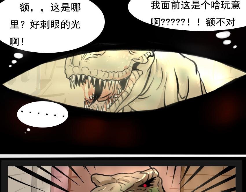 第二话