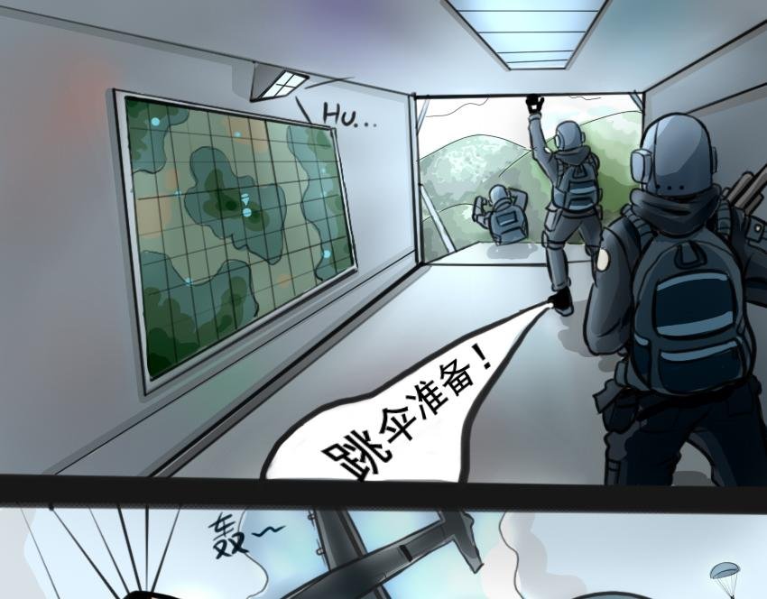 第二话