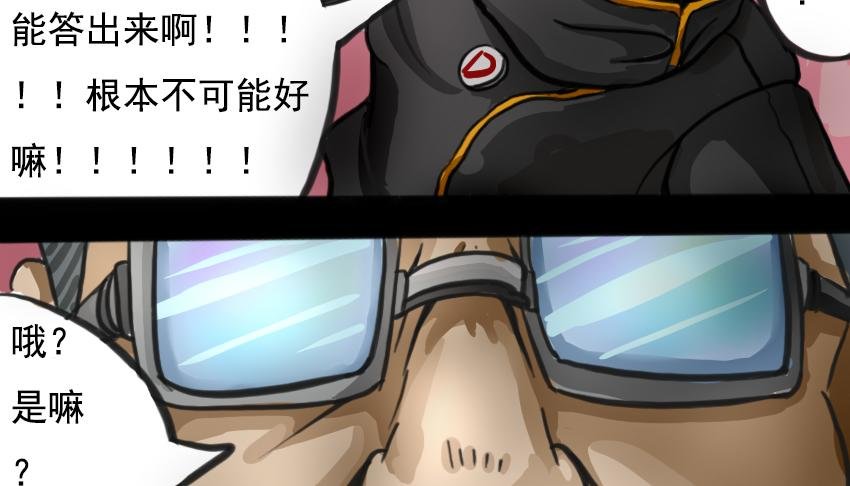 第三话