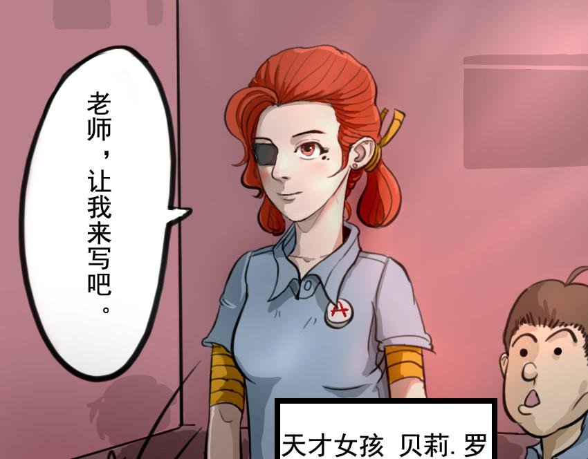 第三话
