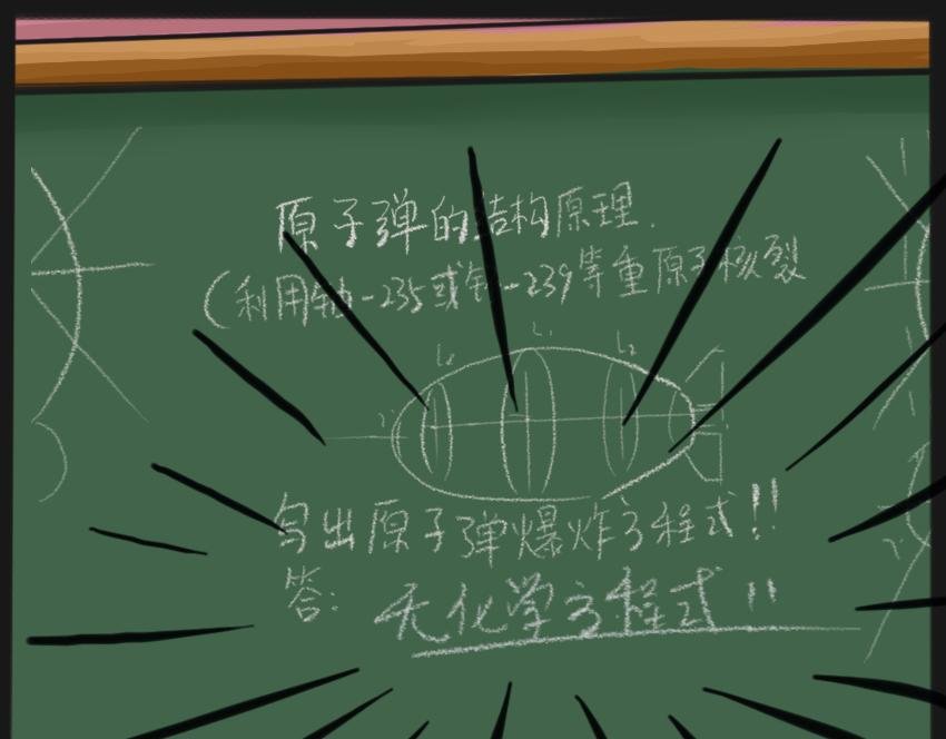 第三话