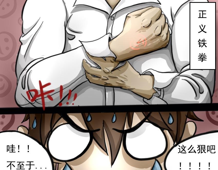 第三话
