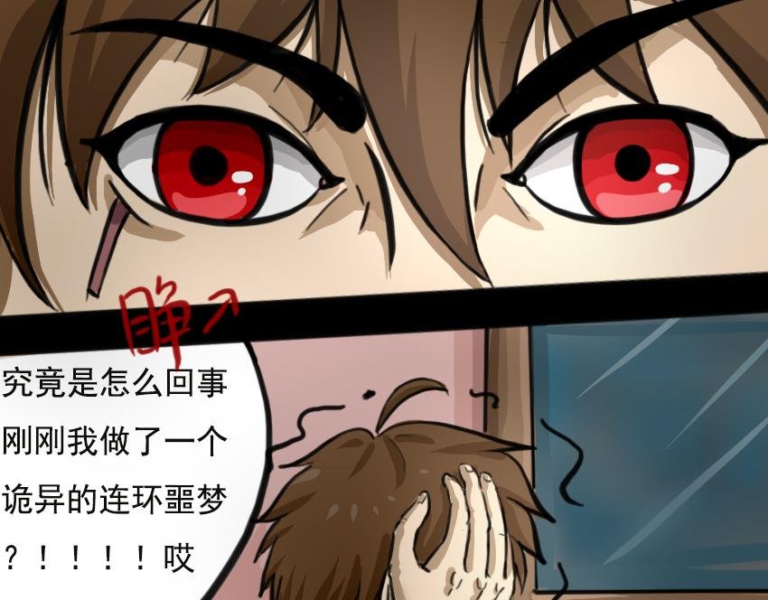 第三话