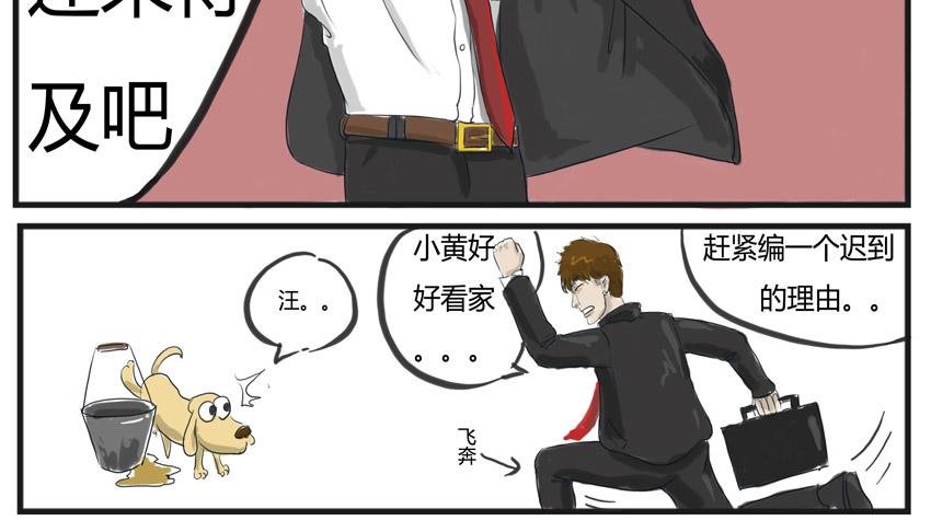 第一话