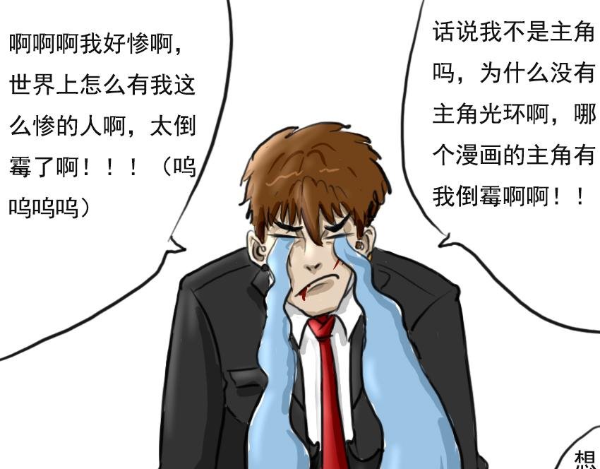第一话