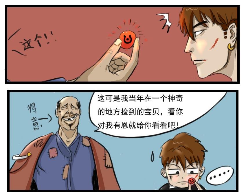 第一话