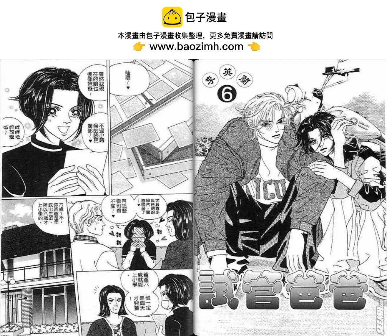 第06卷