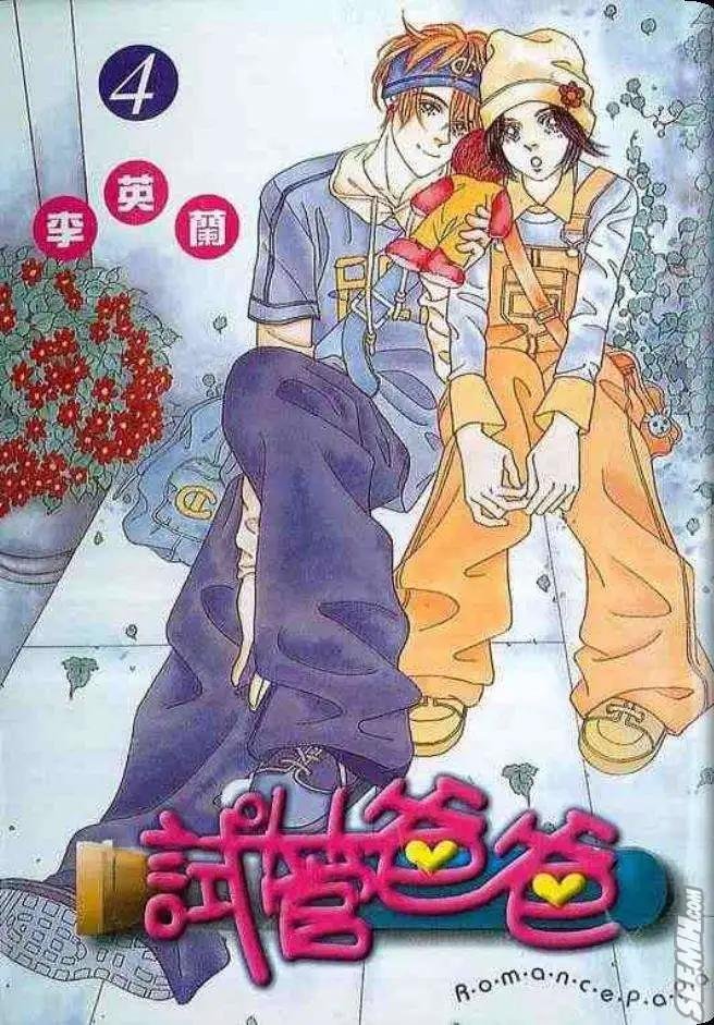 第04卷