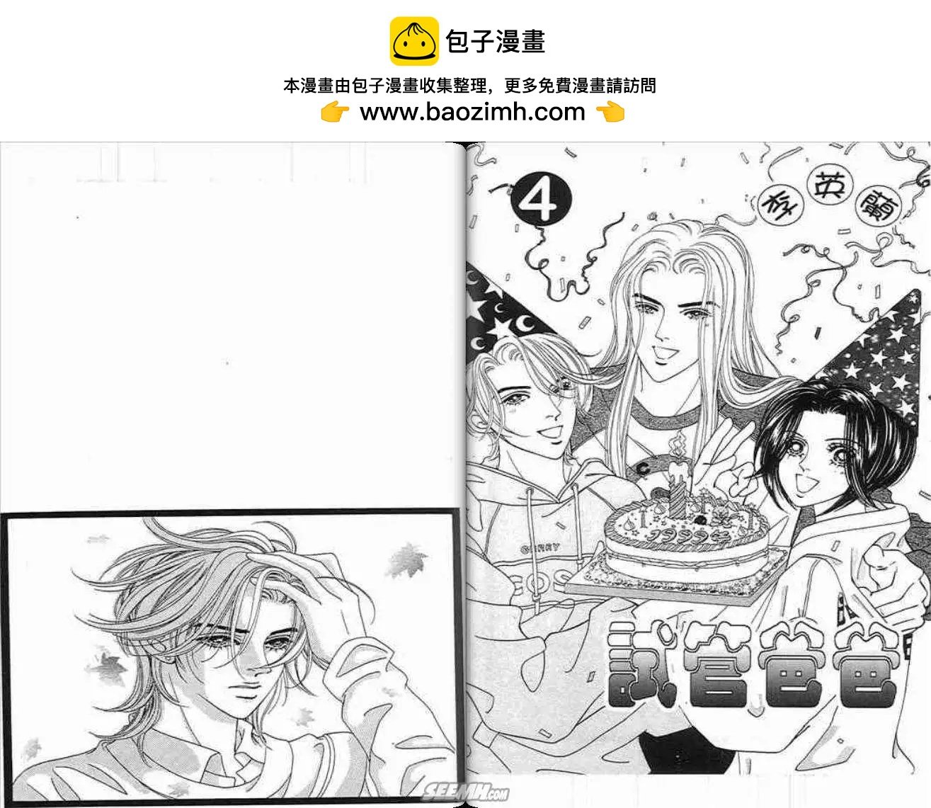 第04卷