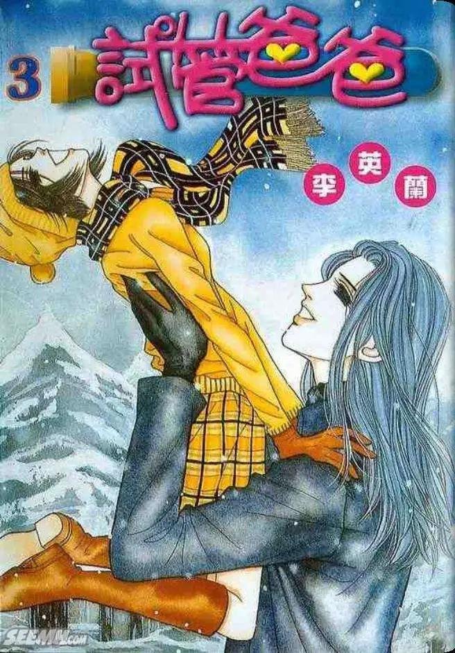 第03卷