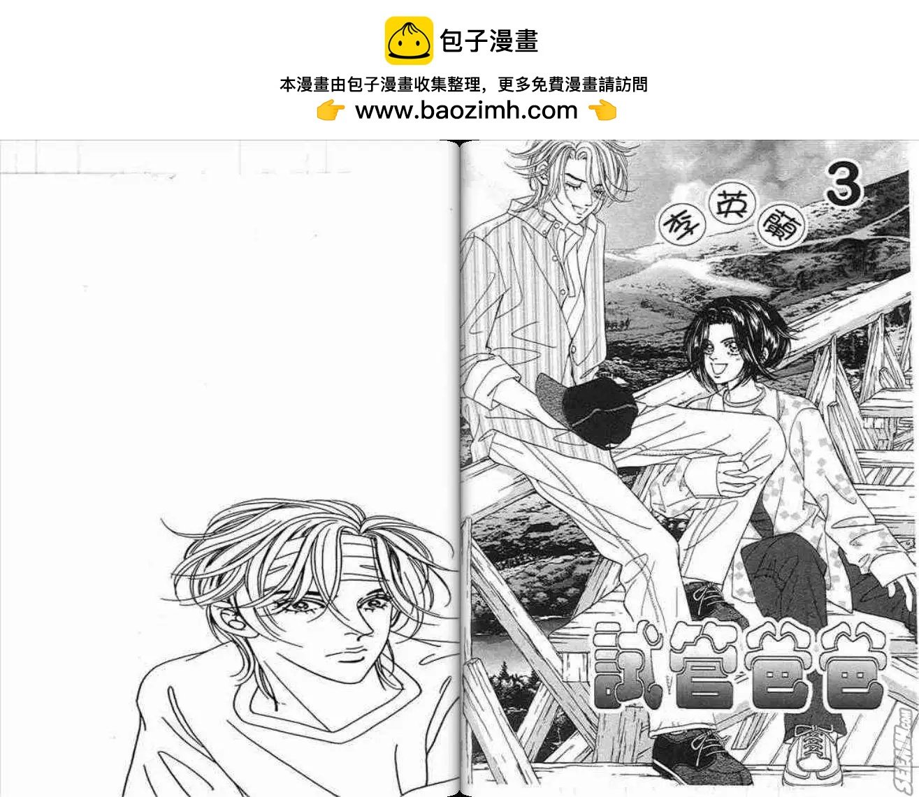 第03卷