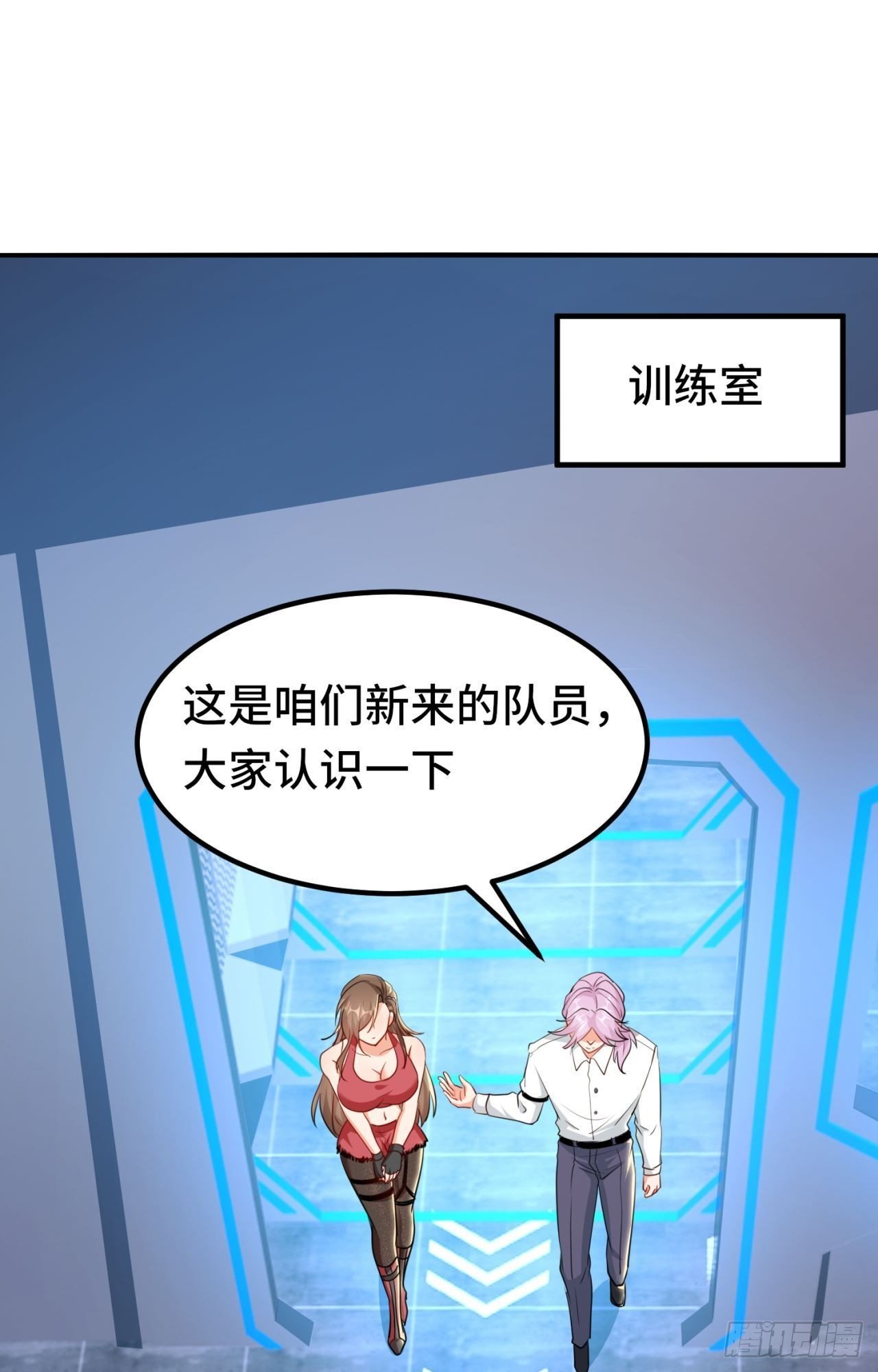 第5话