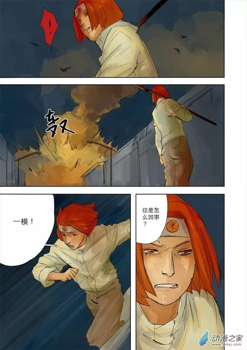 第06回