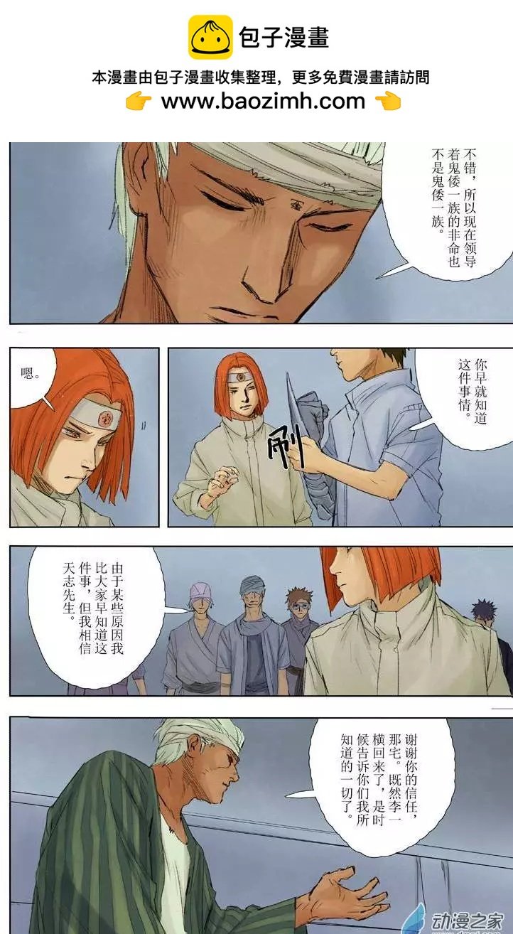 第05回