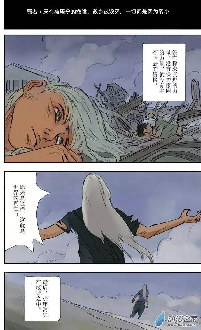 第05回