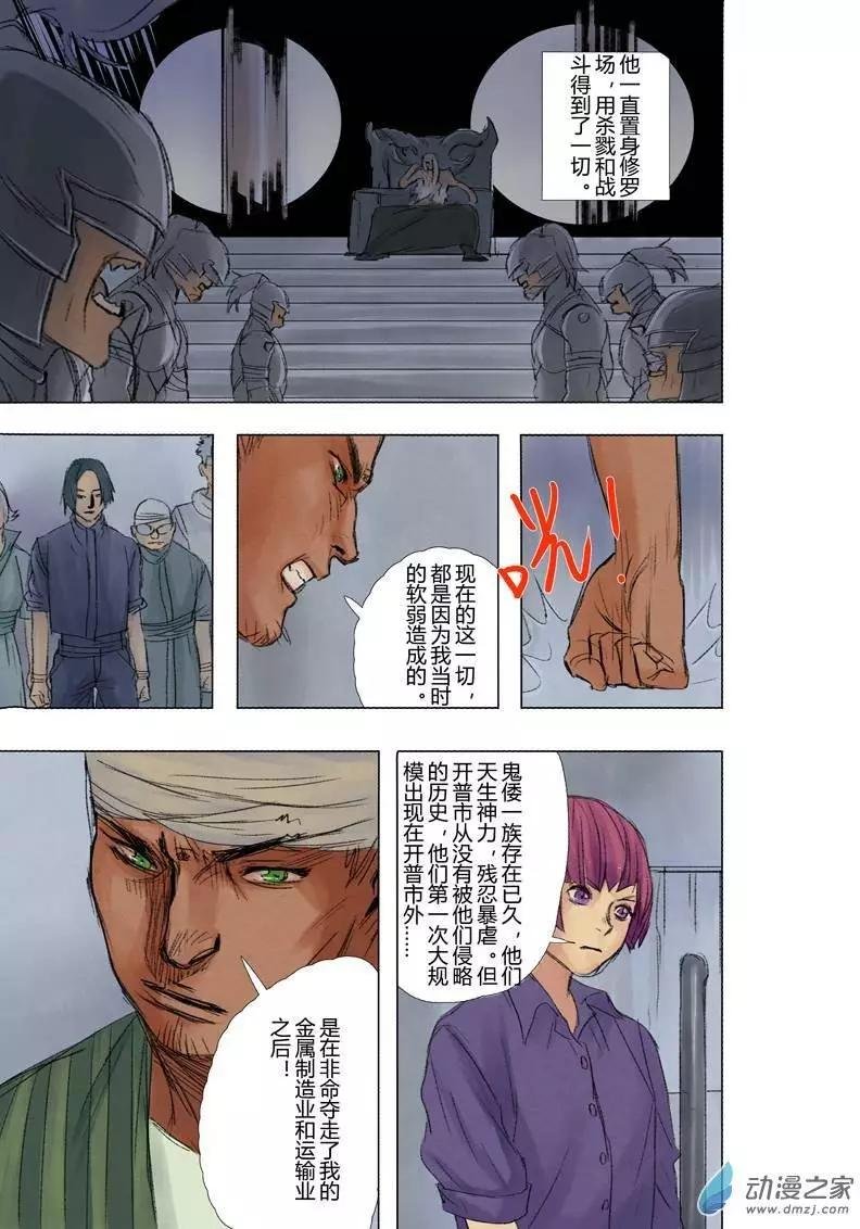 第05回