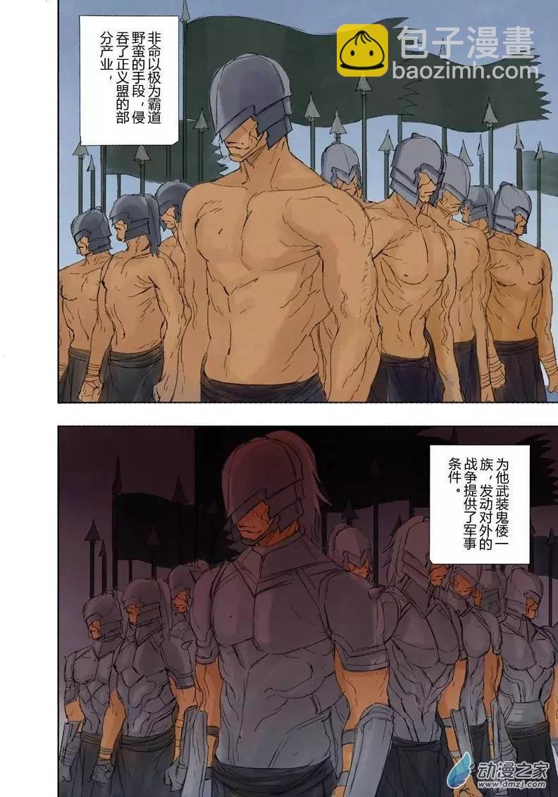第05回