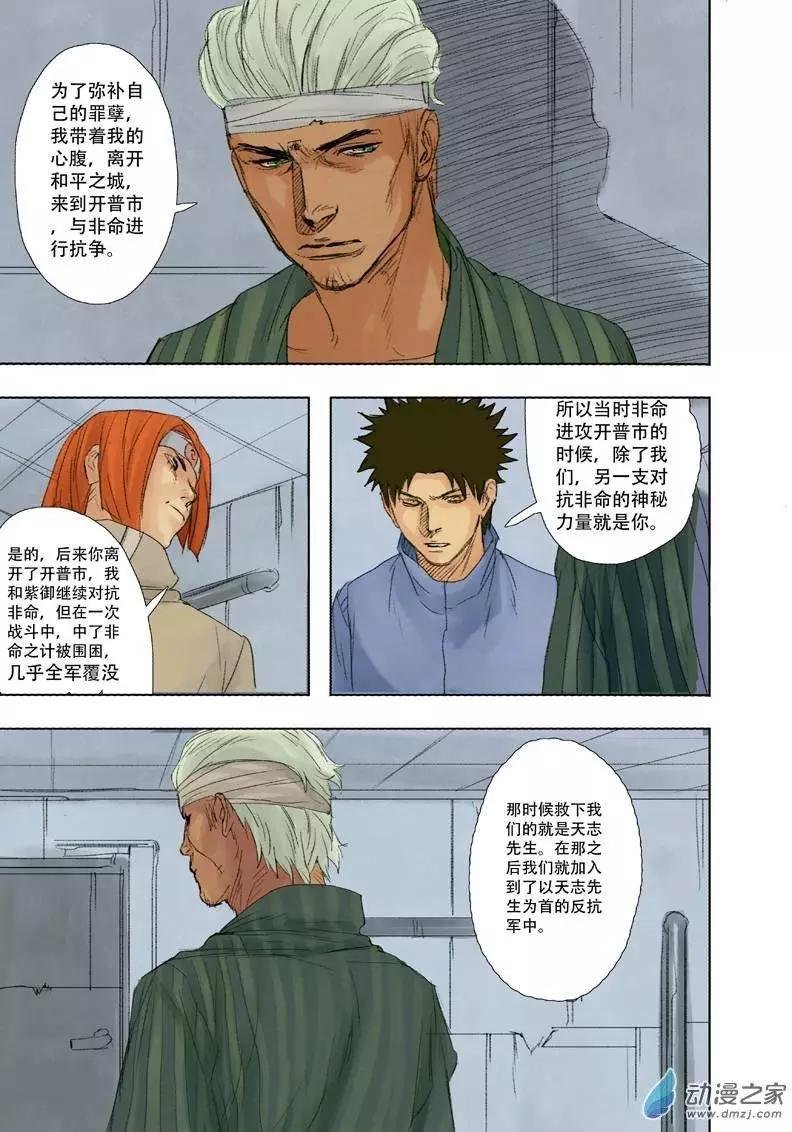 第05回