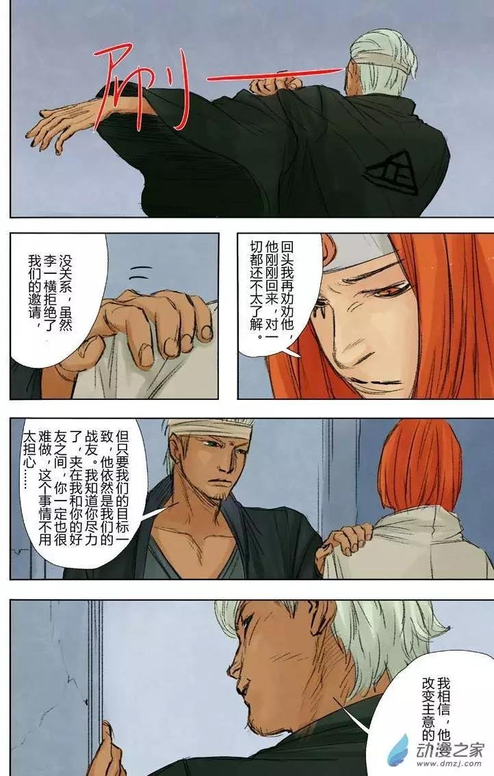 第05回