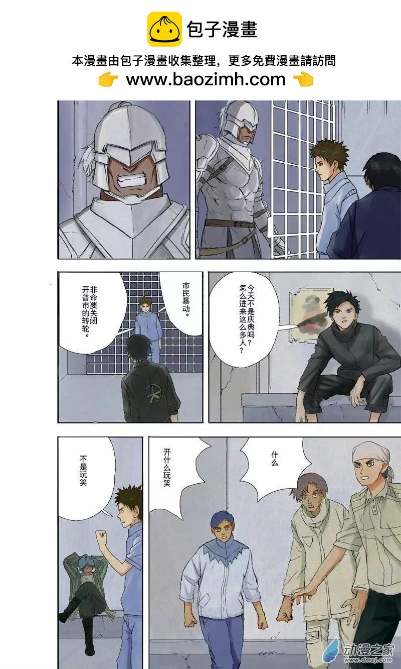 第04回