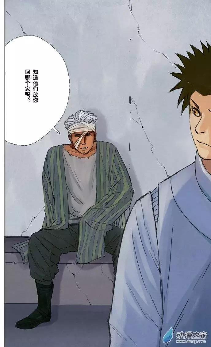 第04回