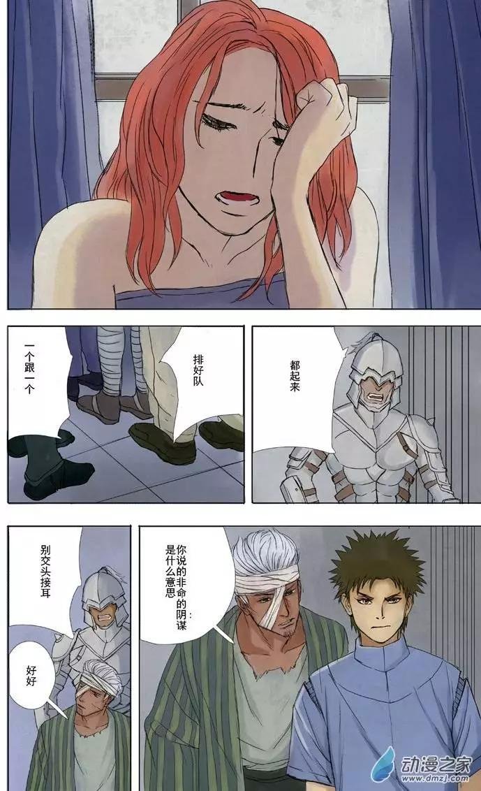 第04回