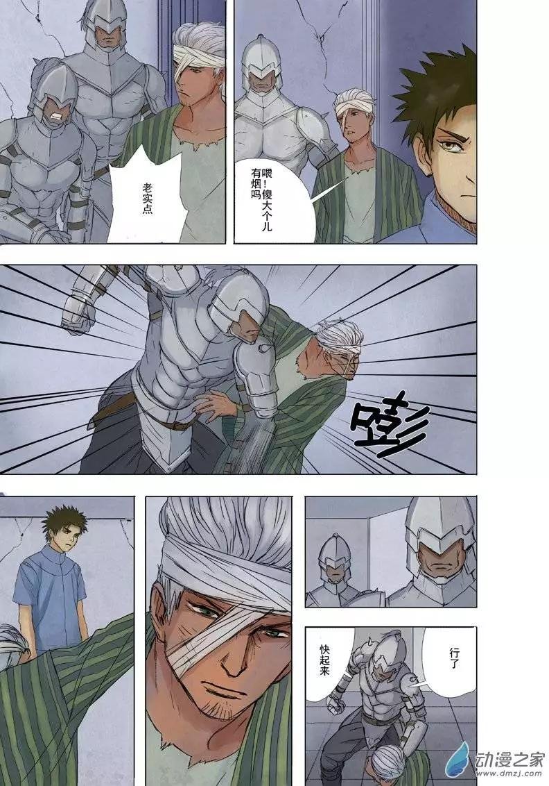 第04回