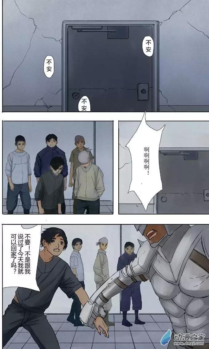 第04回