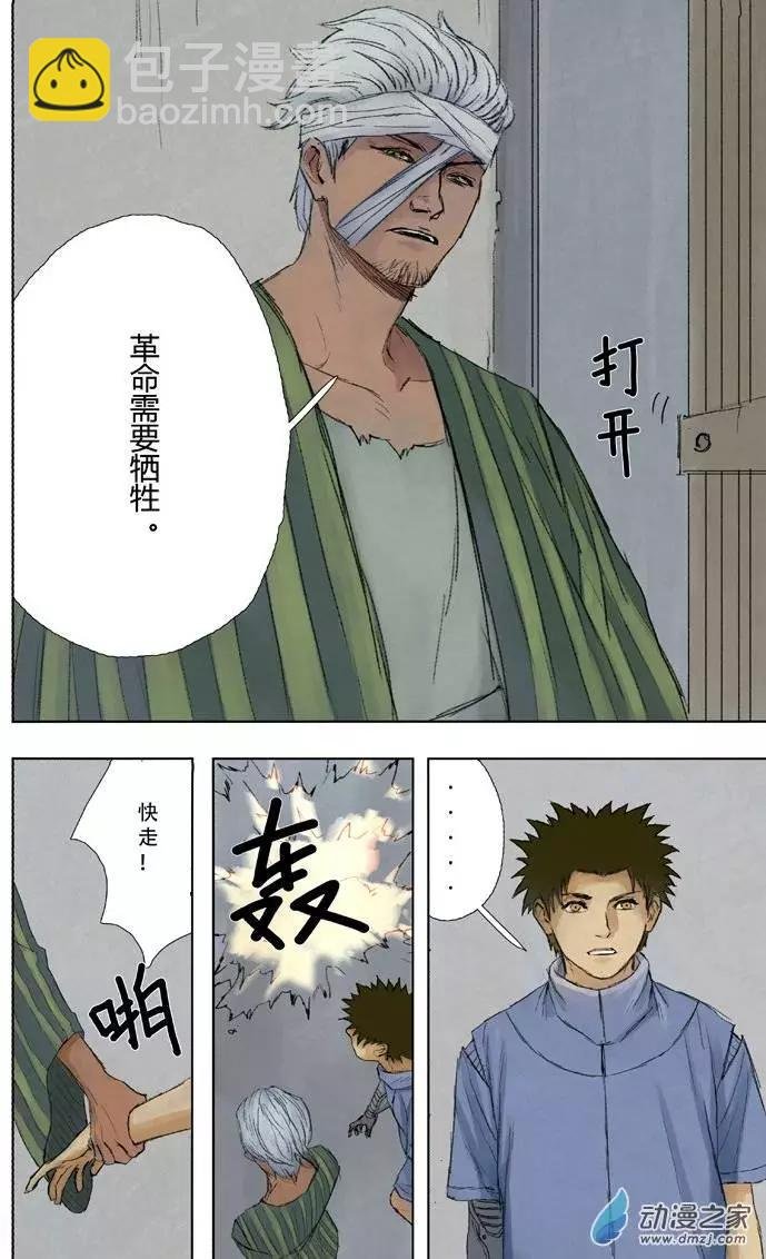 第04回