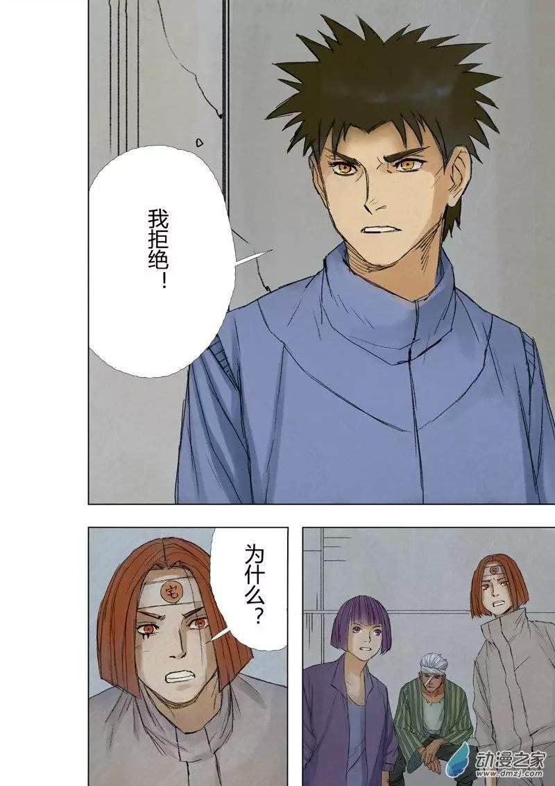 第04回