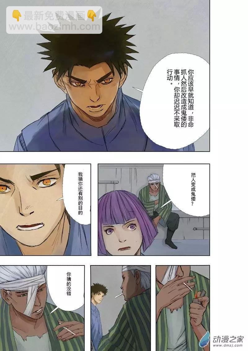 第04回