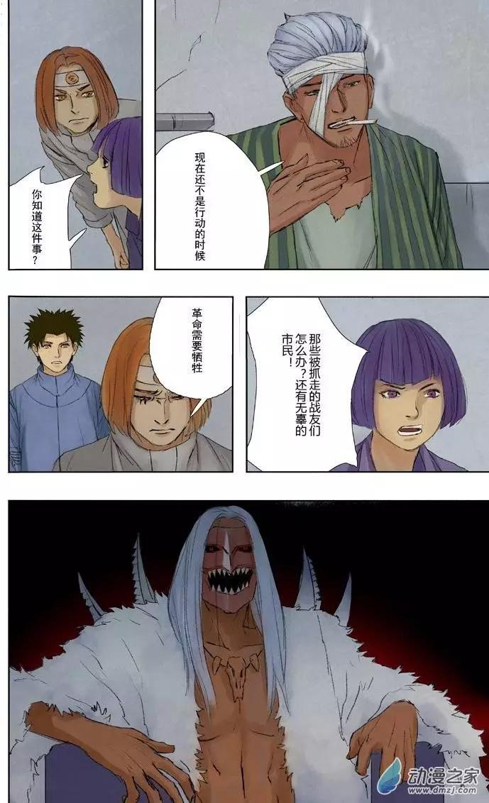第04回