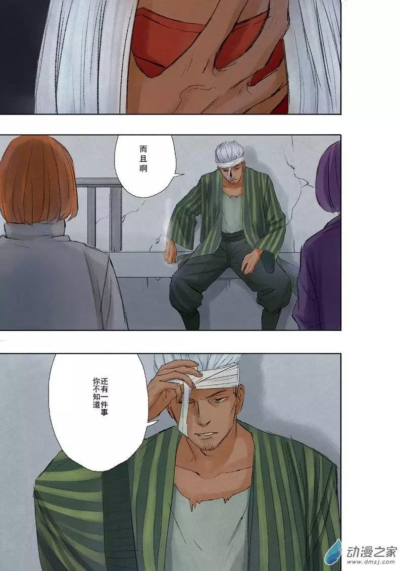 第04回
