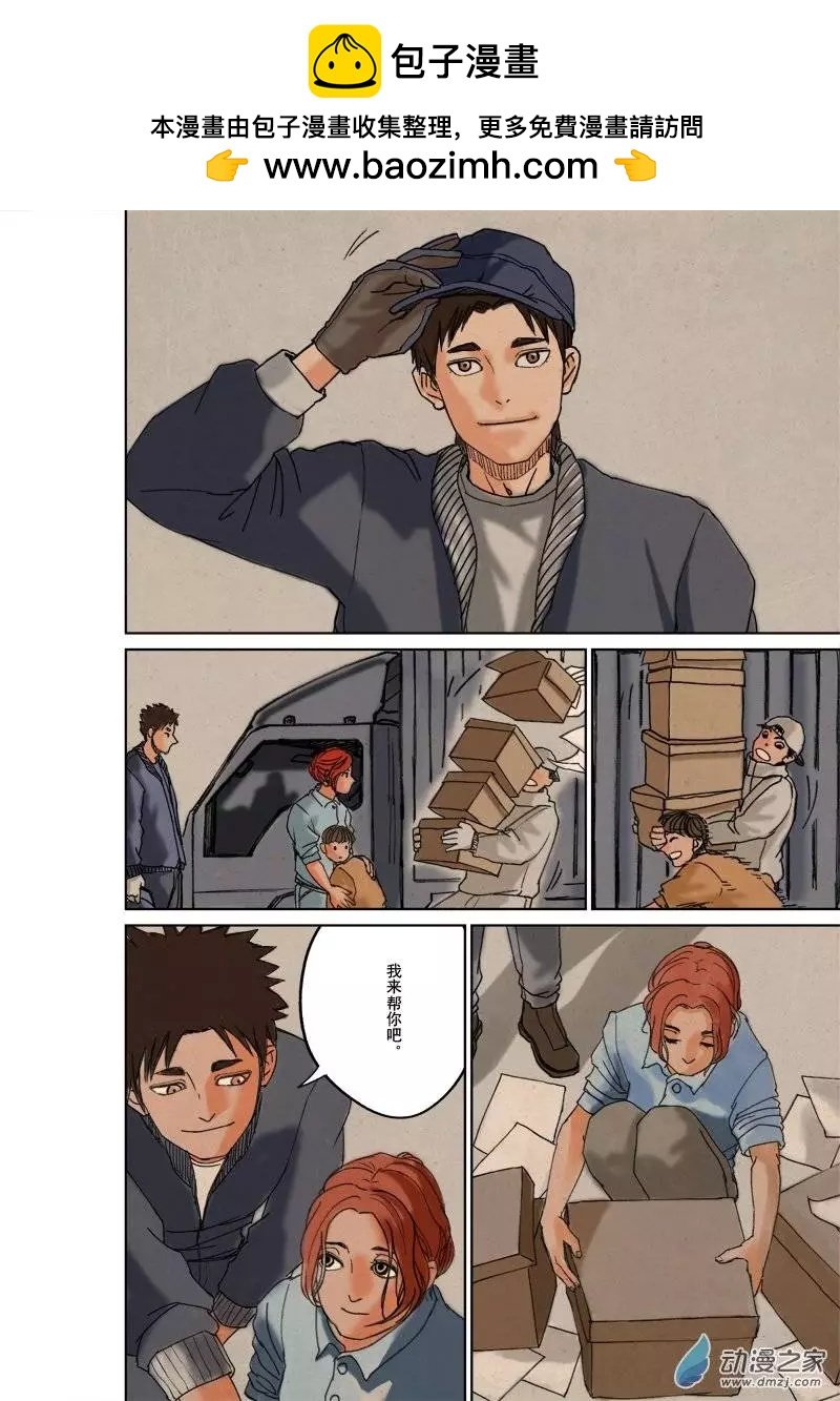 第03回