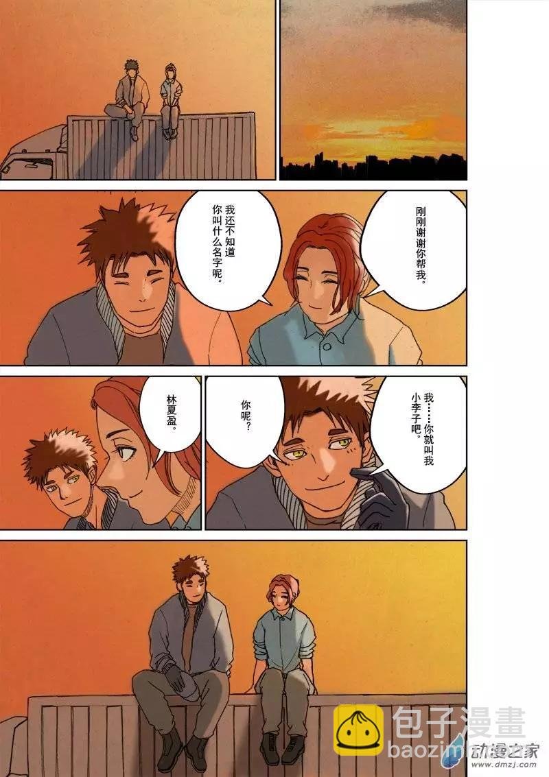 第03回