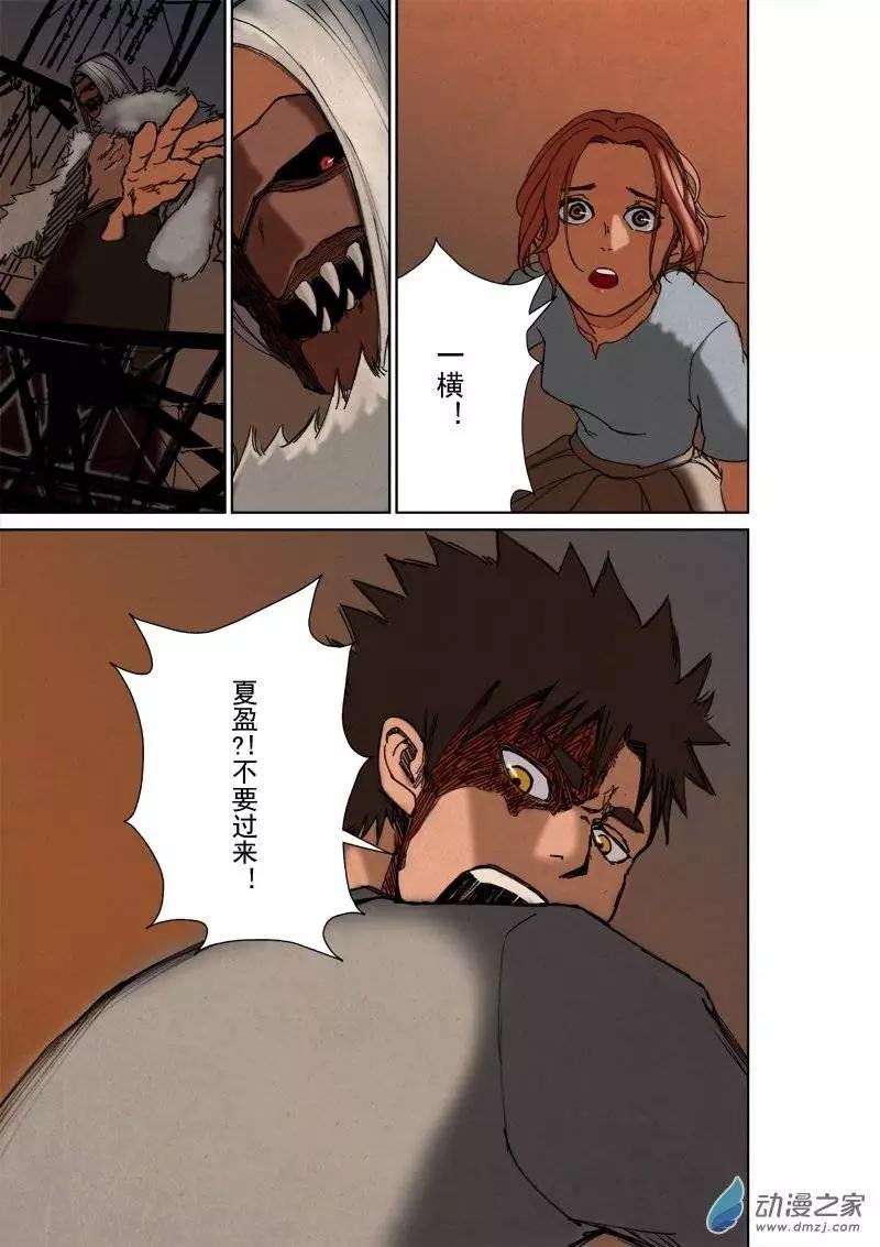 第03回