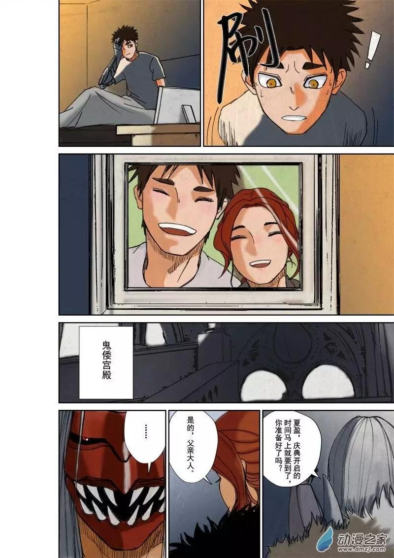 第03回