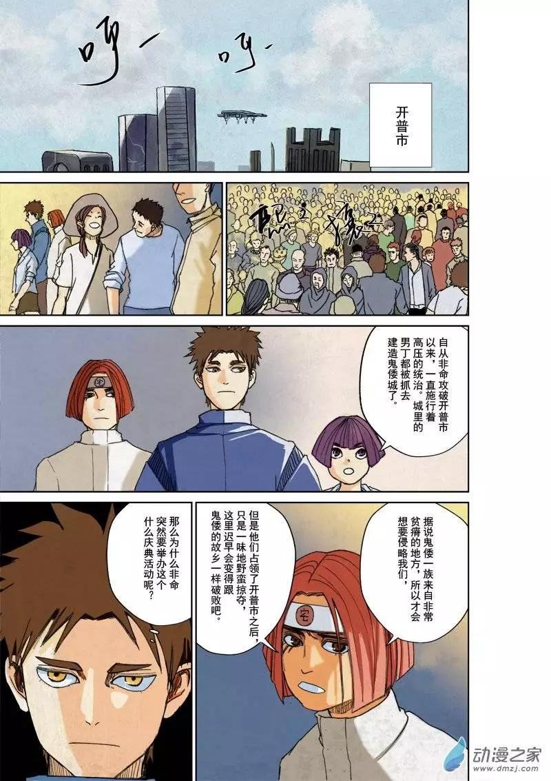 第03回