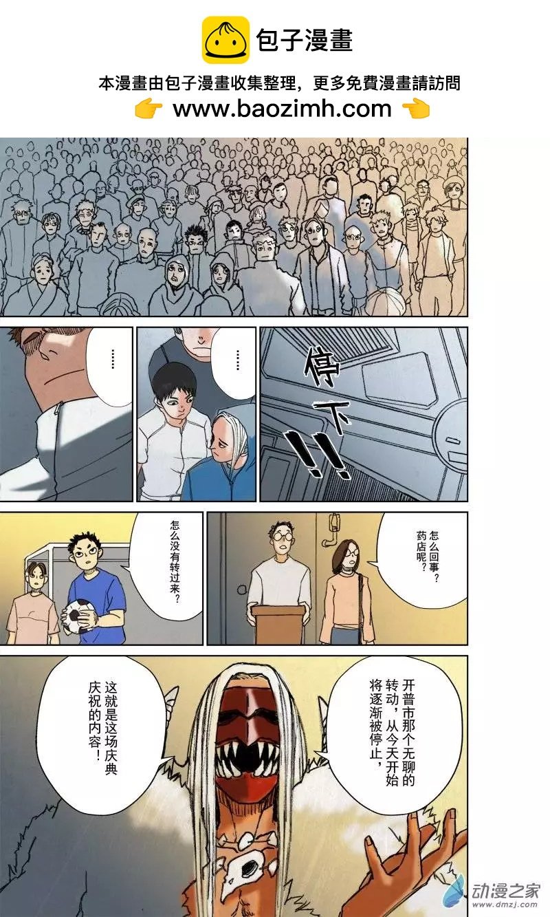 第03回