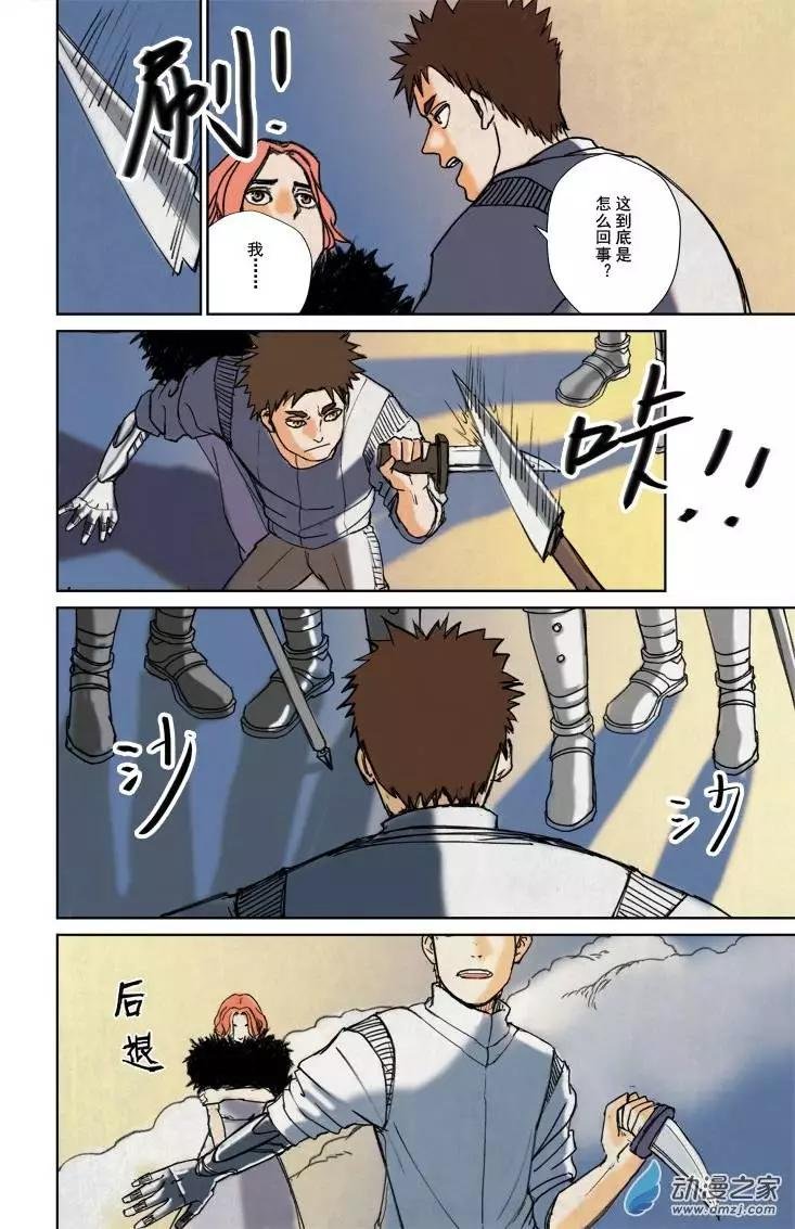 第03回