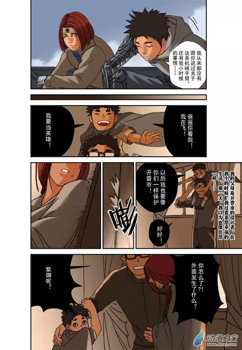 第02回