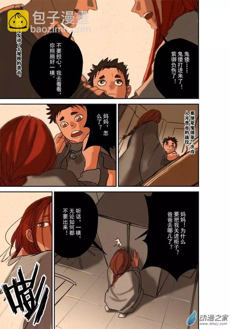 第02回