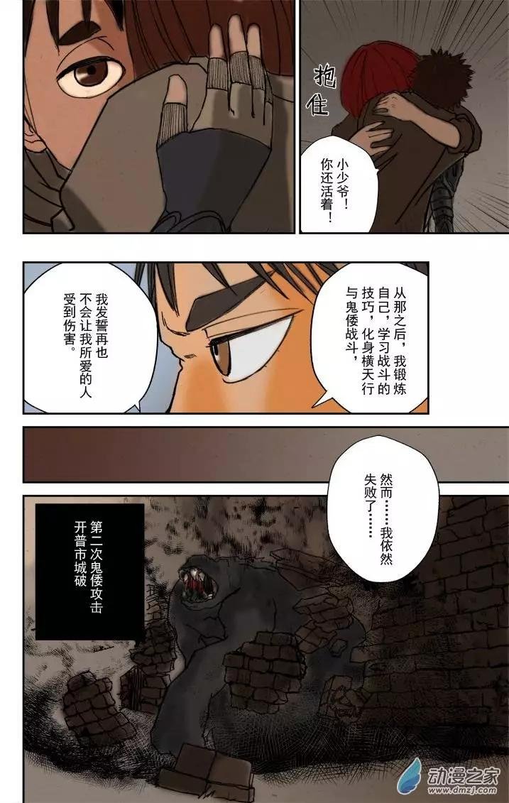 第02回