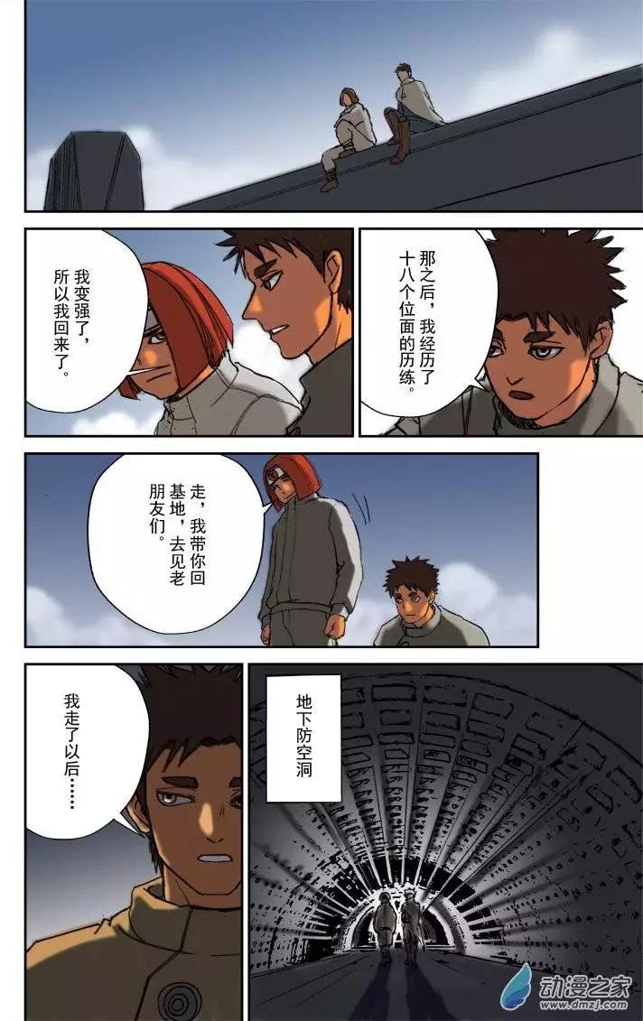 第02回