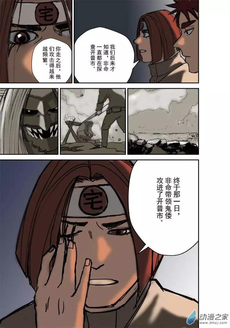 第02回