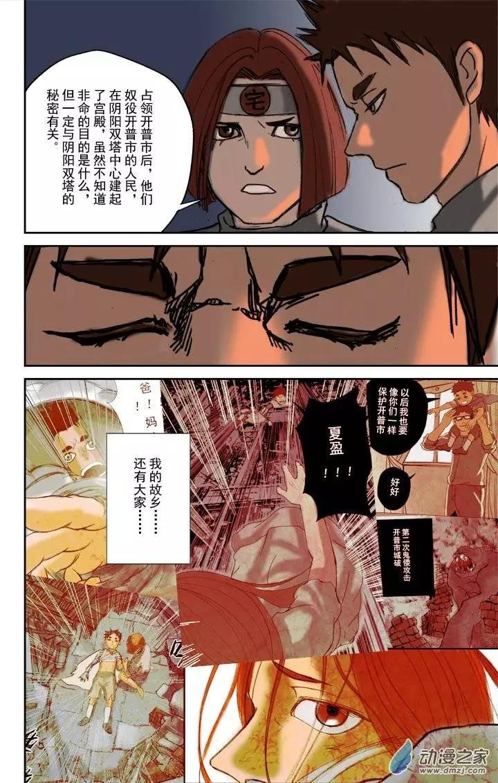 第02回