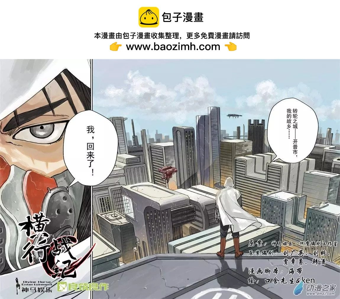 第01回