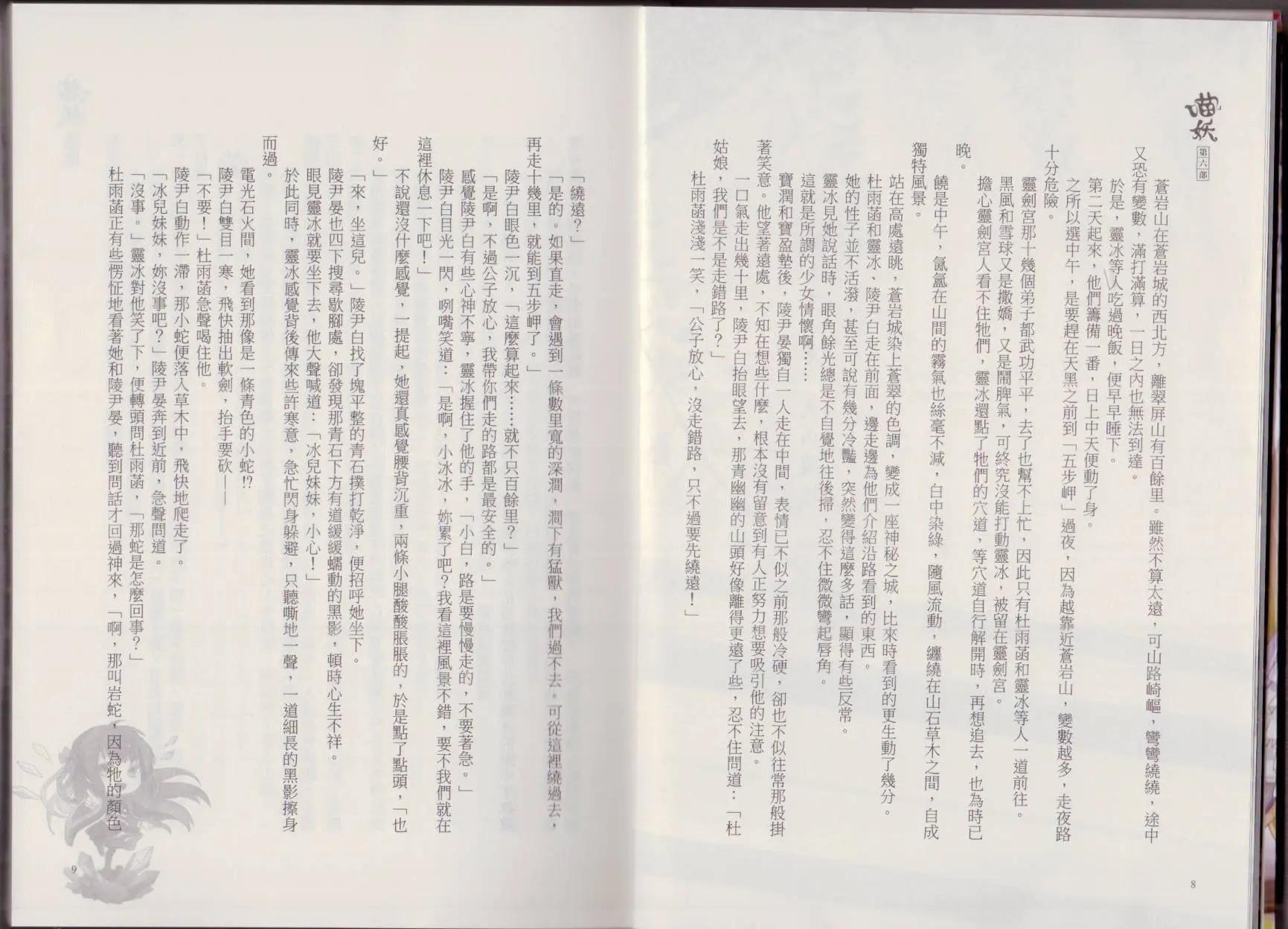 第06卷